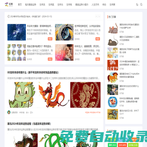 十二星座準(zhǔn)確星座表-十二星座配對表準(zhǔn)確的 - Z星座