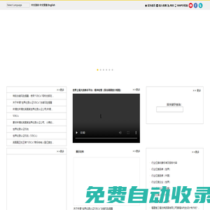 世界紀(jì)錄協(xié)會_世界紀(jì)錄協(xié)會官網(wǎng)_世界紀(jì)錄協(xié)會官方網(wǎng)站_世界世界紀(jì)錄協(xié)會官方網(wǎng)站_扛滇法務(wù)服務(wù)（昆明）有限公司