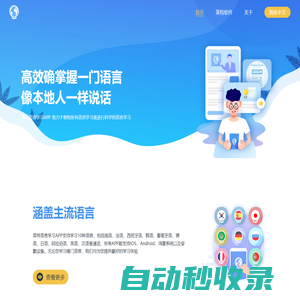 3.biz - 商業(yè)搜索，B2B產(chǎn)業(yè)網(wǎng)絡(luò)營(yíng)銷平臺(tái)!