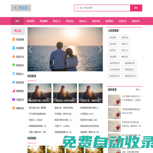 情感挽回_情感問題咨詢_情感咨詢哪里好-情感網(wǎng)