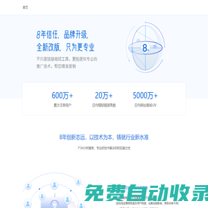 愛瑞電子_縮我_免費(fèi)網(wǎng)址縮短