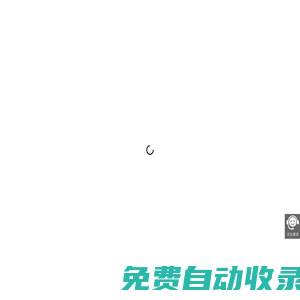 蘇州(張家港,江陰,太倉,昆山,常熟,靖江,南通)網(wǎng)站建設(shè)公司|外貿(mào)電商網(wǎng)站網(wǎng)頁設(shè)計制作|百度谷歌seo優(yōu)化維護(hù)推廣|樣本畫冊彩頁包裝設(shè)計印刷|VI標(biāo)志Logo設(shè)計|攝影視頻宣傳片拍攝制作-蘇州果麥網(wǎng)絡(luò)科技有限公司
