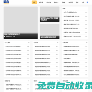 鬧客網(wǎng)-專業(yè)知識百科問答