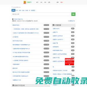 學(xué)習(xí)筆記[萬卷電子書網(wǎng)]_【電子書下載_在線閱讀_有聲書】_提供PDF/ePub/txt/Mobi/azw3/Kindle/格式的電子書下載