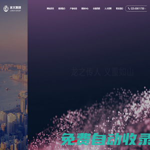 秒發圈 - 微信定時發朋友圈、分組群發、定時群發、自動群發、多微信同步發、輪流發、隔天發