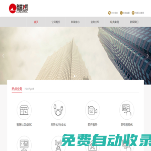 開(kāi)云(中國(guó))Kaiyun·官方網(wǎng)站-登錄入口
