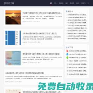 酷閱小說_精選熱門小說，暢享無限閱讀樂趣。