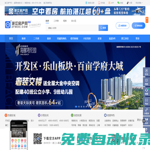 秒發圈 - 微信定時發朋友圈、分組群發、定時群發、自動群發、多微信同步發、輪流發、隔天發