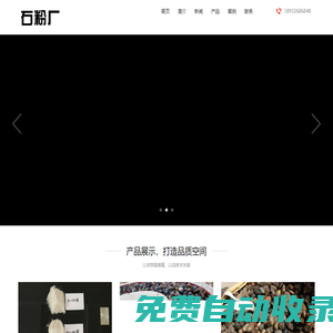 找鵝卵石哪家好-推薦優(yōu)質(zhì)鵝卵石廠家報價-支持定制各種鵝卵石
