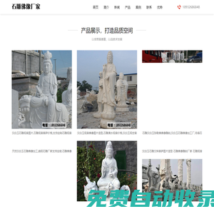 找觀音像哪家好-推薦優質雕塑廠家報價-定制各種漢白玉觀音像