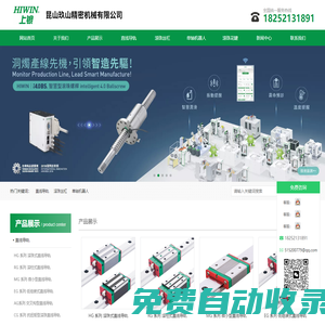 昆山玖山精密機(jī)械有限公司