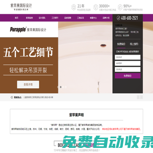 秒發(fā)圈 - 微信定時發(fā)朋友圈、分組群發(fā)、定時群發(fā)、自動群發(fā)、多微信同步發(fā)、輪流發(fā)、隔天發(fā)