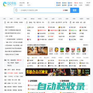 上網(wǎng)導(dǎo)航 - 輕快上網(wǎng) 從這里開始