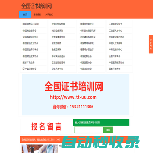 五子棋在線教育網(wǎng)