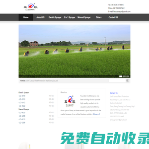 臨沂藍(lán)歐 - 臨沂藍(lán)歐