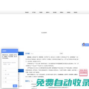 [ 成都燒結(jié)磚，成都燒結(jié)磚廠家，四川劈開磚，四川劈開磚廠家，成都仿古磚，四川外墻磚，成都新蜀陶瓷廠 ]