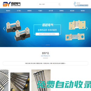 分流器_管狀加熱器_護套式加熱器-揚州佰越電氣有限公司