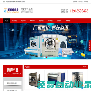 揚州市海獅機械設備有限公司-揚州市海獅機械設備有限公司