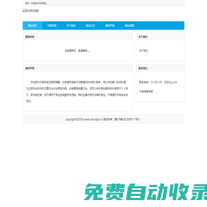 財訊網