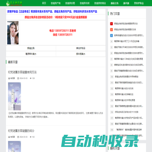 鐵觀音茶葉批發(fā)-鐵觀音價(jià)格-鐵觀音功效-鐵觀音產(chǎn)地-蘇玉惠茶業(yè)