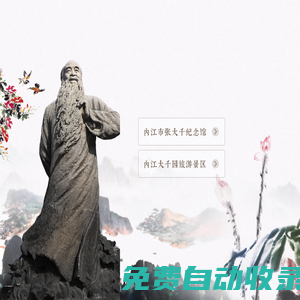 內江大千園|大千園|內江大千園旅游景區|內江市張大千紀念館|張大千紀念館|內江旅游|