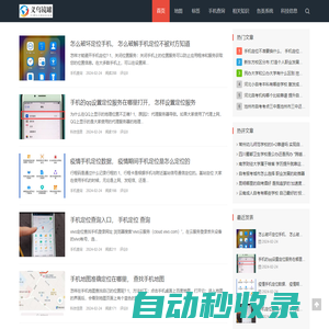義烏市鏡罐貿易商行