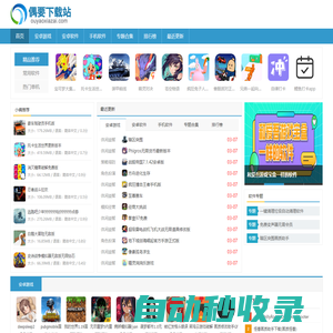秒發(fā)圈 - 微信定時發(fā)朋友圈、分組群發(fā)、定時群發(fā)、自動群發(fā)、多微信同步發(fā)、輪流發(fā)、隔天發(fā)
