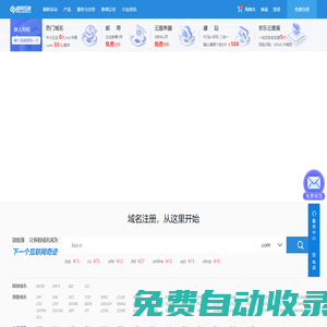 新網(wǎng)互聯(lián)-互聯(lián)網(wǎng)應(yīng)用與數(shù)字營銷服務(wù)提供商！