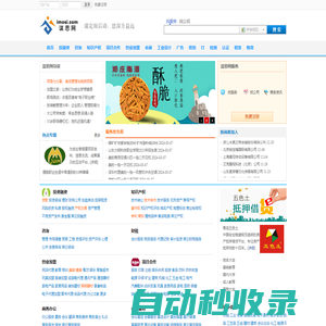 謀思網(wǎng) - 現(xiàn)代服務業(yè)分類信息網(wǎng)