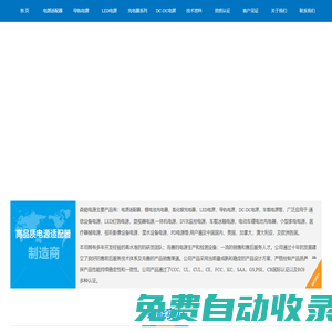 廣西森能機電設(shè)備有限公司