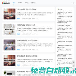 河南域中互聯科技有限公司 - 河南域中互聯科技有限公司