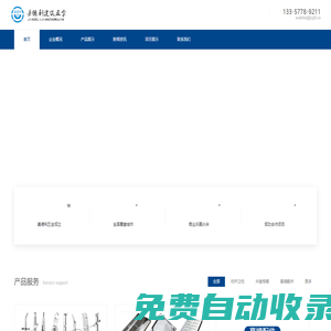 欄桿_扶手_護欄_不銹鋼立柱_井蓋_駁接爪生產(chǎn)廠家-嘉德利建筑五金