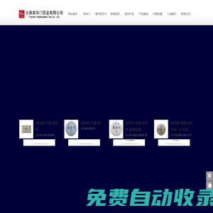 云南英華門茶業(yè)有限公司-普洱茶,云南普洱茶,普洱茶批發(fā)
