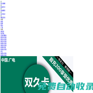 武漢車抵貸服務 | 汽車與房產抵押貸款 | 輕松貸款-聚惠企融