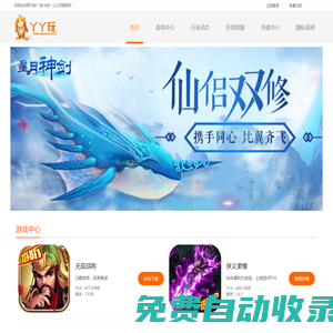 動漫_動畫_千騏動漫有限公司，為世界創(chuàng)造歡樂！