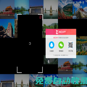網(wǎng)紅 - APP - 吃喝玩樂如此簡(jiǎn)單