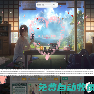 娛樂(lè)百科_追星互動(dòng)時(shí)尚社區(qū)_追劇日歷網(wǎng)