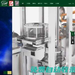 溫兄控股集團(tuán)股份有限公司