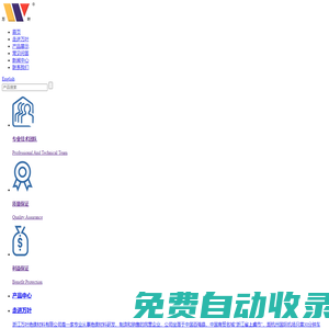 絕緣板|FR-4|3240|環(huán)氧板|生產廠家-浙江萬葉絕緣材料有限公司