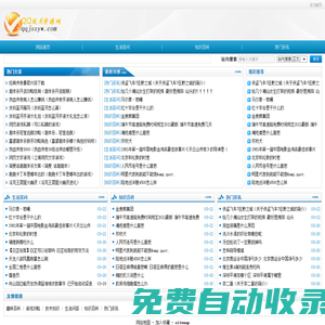 技術(shù)百科 - 生活問(wèn)答,最新資訊