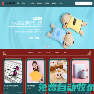 陜西科潤生物科技有限公司