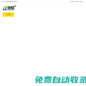 聚氨酯噴涂施工及保溫價(jià)格-專業(yè)聚氨酯發(fā)泡保溫噴涂廠家