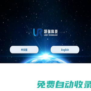 秒發(fā)圈 - 微信定時發(fā)朋友圈、分組群發(fā)、定時群發(fā)、自動群發(fā)、多微信同步發(fā)、輪流發(fā)、隔天發(fā)