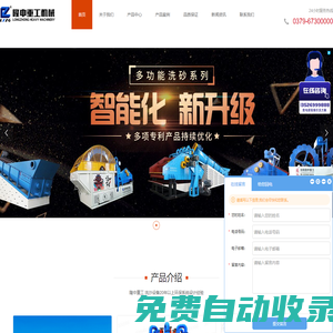 洗沙機價格,洗沙設備,洗沙生產線設備-洛陽隆中重工