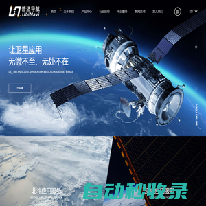 普適導(dǎo)航＿行業(yè)領(lǐng)先的時空大數(shù)據(jù)服務(wù)商－衛(wèi)星引領(lǐng)｜數(shù)據(jù)為核｜智算未來