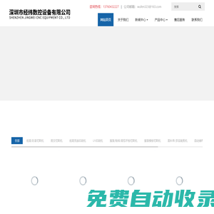 在線字典_漢字查詢_在線查字_廢文網