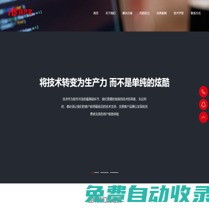 數(shù)字孿生 物聯(lián)網(wǎng) AI 小程序 APP 軟件開發(fā) 系統(tǒng)開發(fā) 重慶葫蘆寶科技有限公司