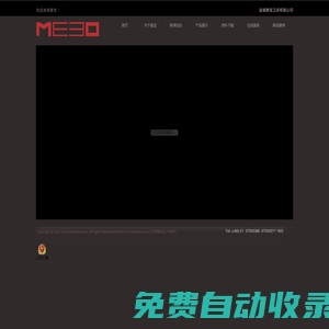 鹽城麥寶衛(wèi)浴有限公司