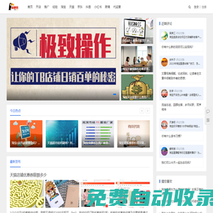 淘捷網(wǎng)-關注游戲手游攻略的網(wǎng)站