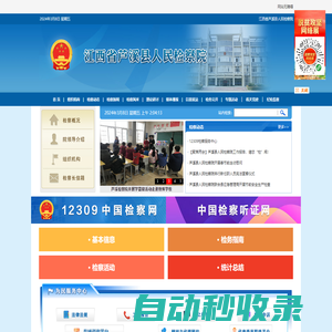 深圳模具鋼材|進口高速鋼|進口鎢鋼|彈簧鋼批發-深圳恒隆勝【現貨批發】